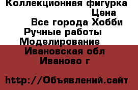  Коллекционная фигурка Spawn 28 Grave Digger › Цена ­ 3 500 - Все города Хобби. Ручные работы » Моделирование   . Ивановская обл.,Иваново г.